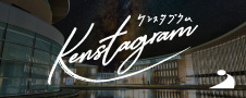 kenstagram