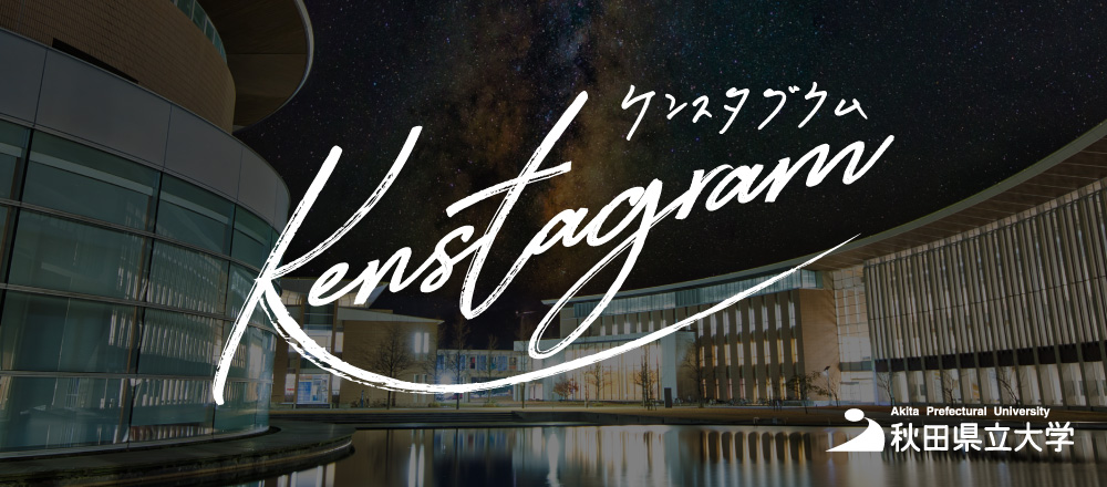Kenstagram